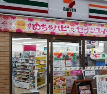 セブン-イレブン 松山銀天街店まで徒歩12分