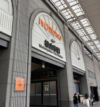 いよてつ髙島屋まで徒歩15分