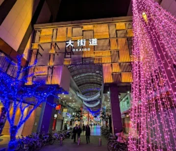 大街道 商店街まで徒歩7分