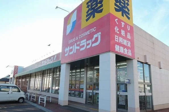 サンドラッグ八戸ニュータウンまで800m