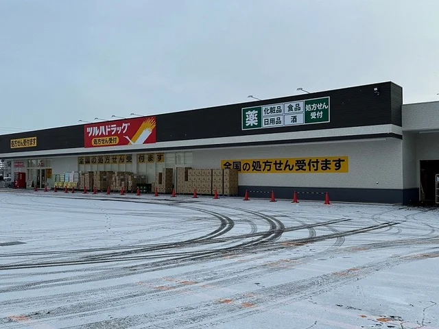 ツルハドラッグまで1000m