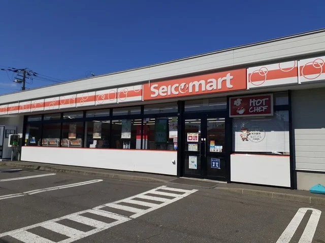 セイコーマートまで350m