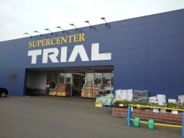 トライアル千歳清流店まで1000m