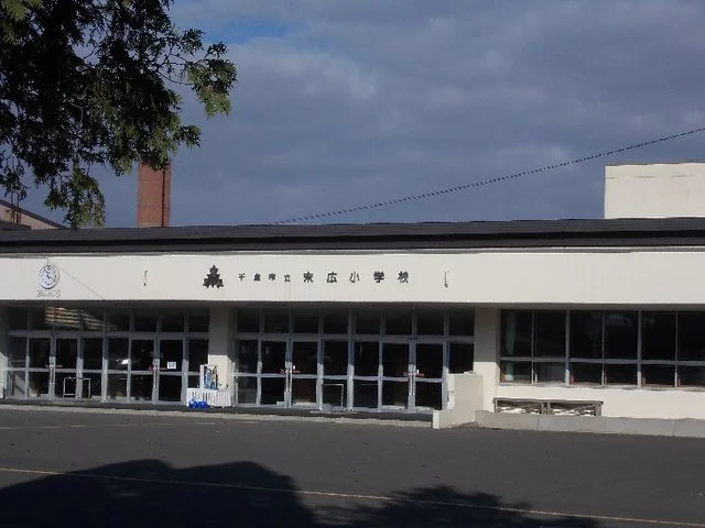末広小学校まで750m