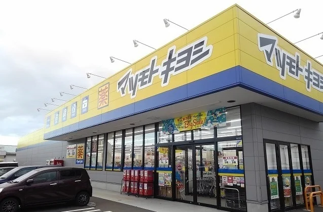 マツモトキヨシ石堂店まで800m