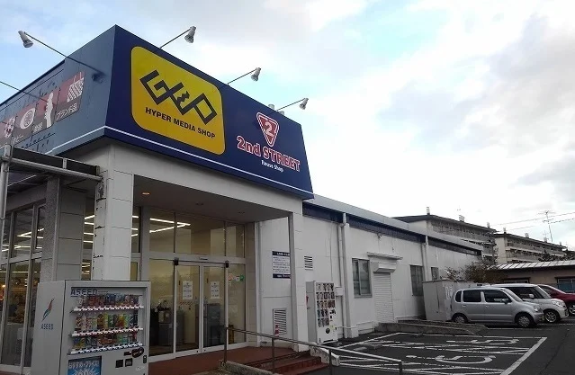 ＧＥＯ下長店まで1200m