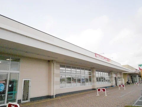 ツルハドラッグ郡山片平店まで1400m