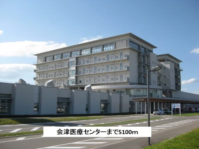 会津医療センターまで5100m