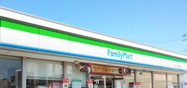 ファミリーマート いわき小名浜まで1100m