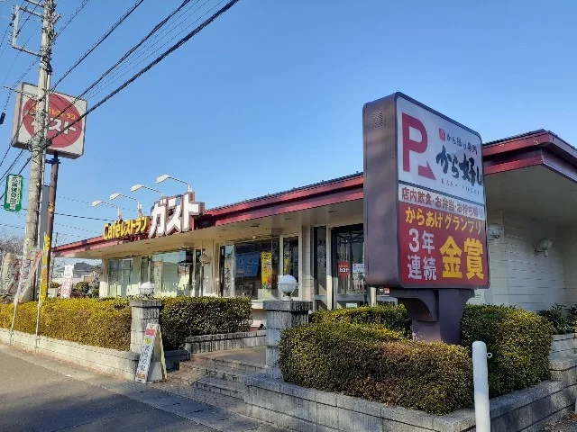 ガスト　小山犬塚店まで150m