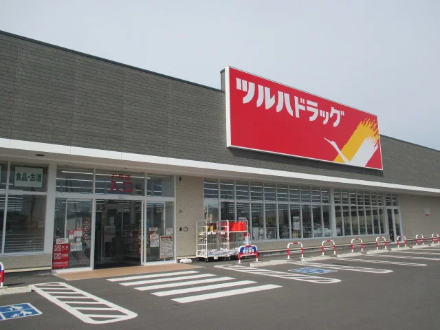 ツルハドラッグ 鹿沼大門宿店まで350m