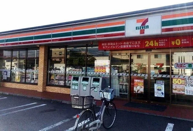 セブンイレブンまで1000m