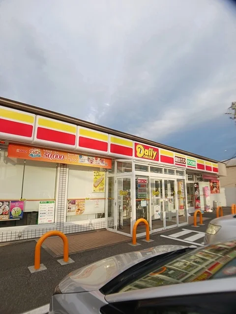 デイリーヤマザキまで636m