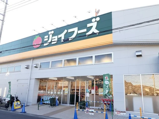ジョイフーズ 松伏ゆめみ野店まで550m