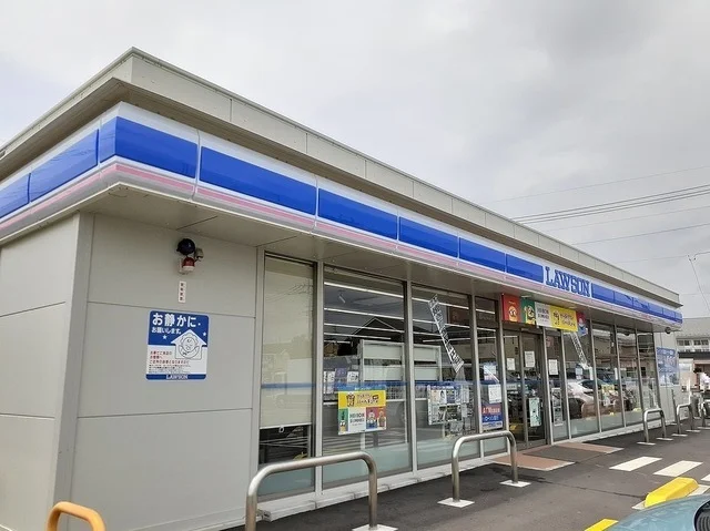 ローソン松伏町上赤岩店まで700m