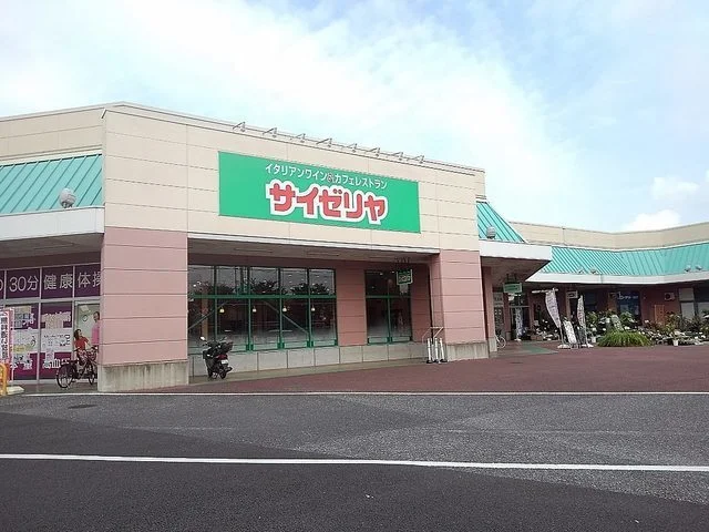 サイゼリヤいなげや松伏店まで1000m