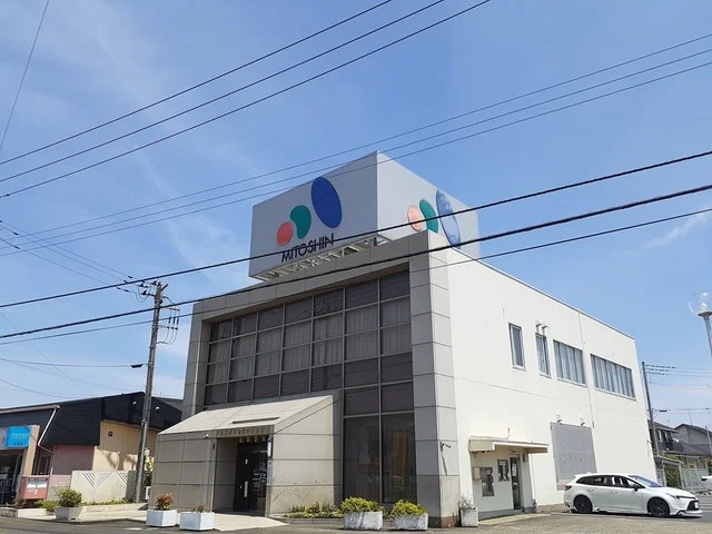 水戸信用金庫　吉田支店まで350m