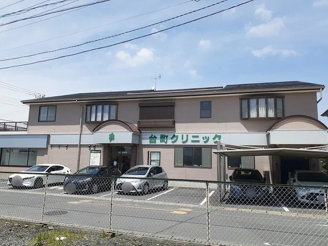 台町クリニックまで260m