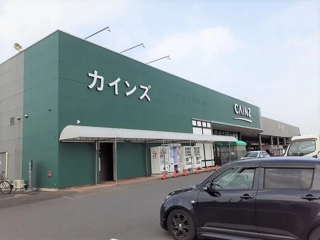 カインズ 旭店まで1500m