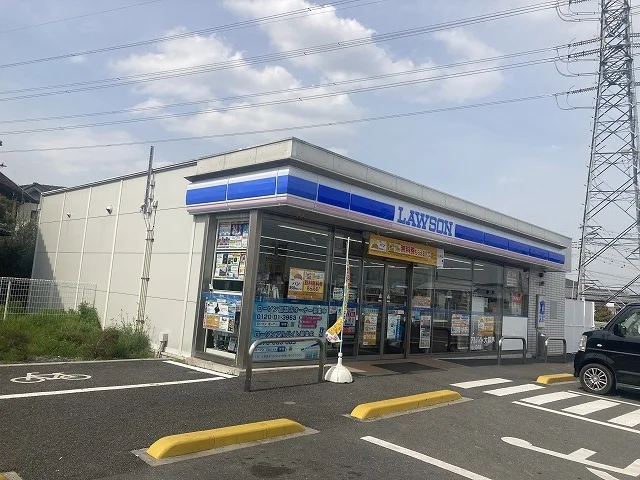 ローソンまで180m