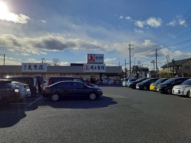 角上魚類　大宮店まで950m