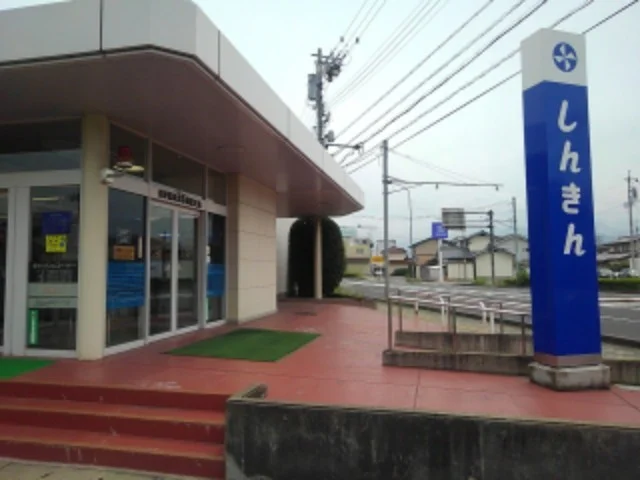 長野信用金庫柳原支店まで850m