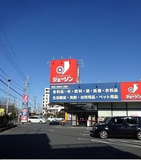 ジェーソンまで1200m