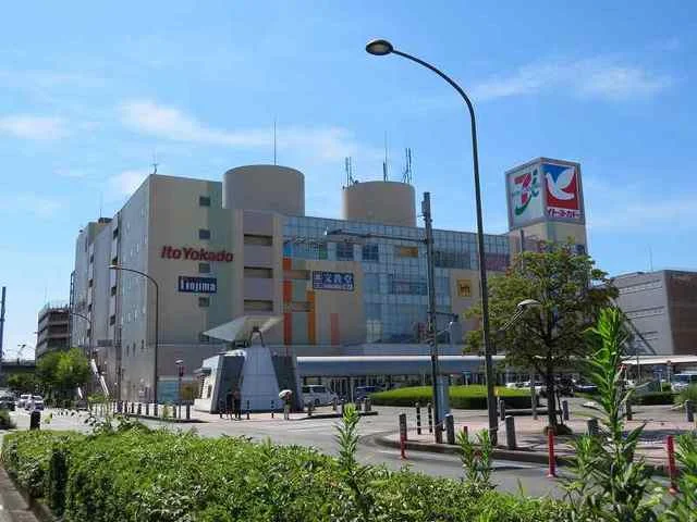 イトーヨーカドーまで650m