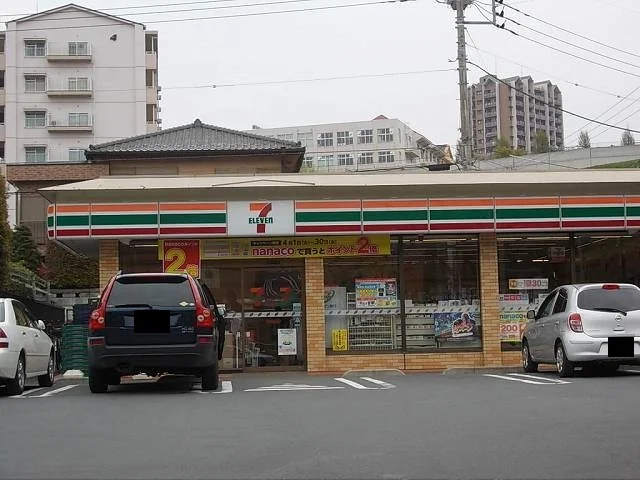 セブンイレブンまで250m