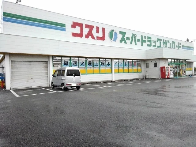 クスリのサンロード小笠原店まで1000m