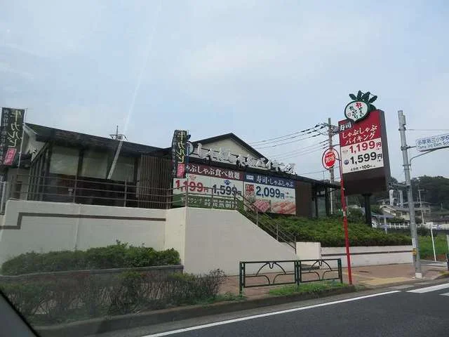 しゃぶ葉まで400m