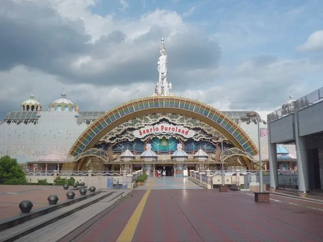 サンリオピューロランドまで500m