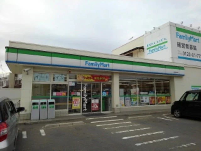 ファミリーマート長野東和田店まで500m