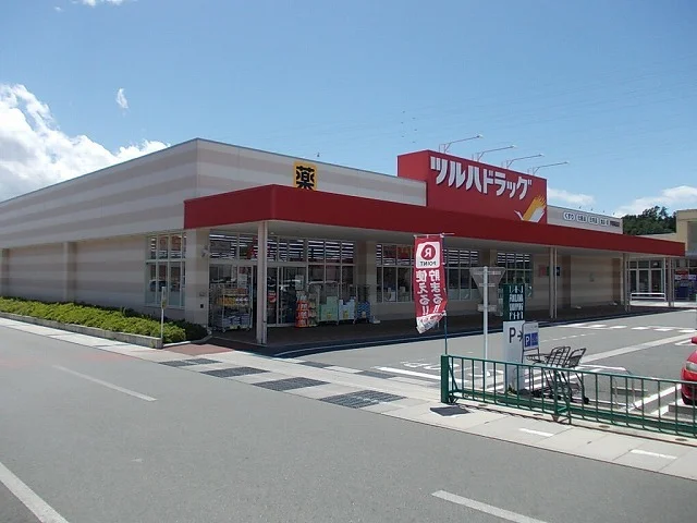 ツルハドラッグ　伊那福島店まで1800m