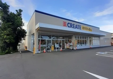 クリエイト酒匂小学校前店まで750m