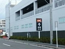 オーケーまで1500m