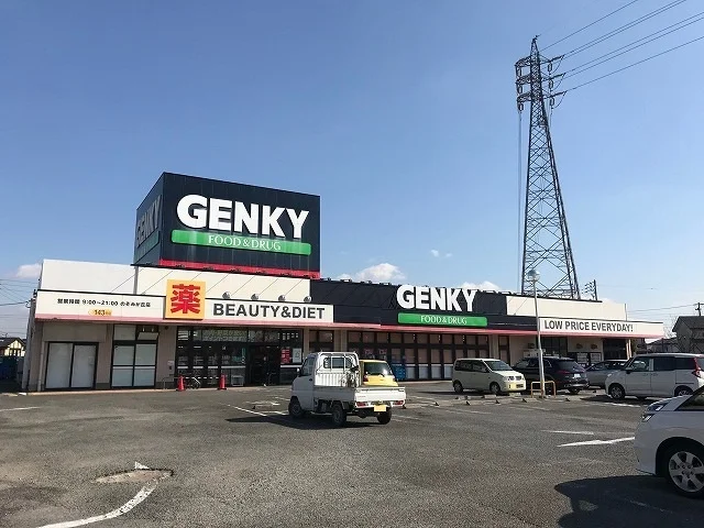 ゲンキーのぞみが丘店まで666m