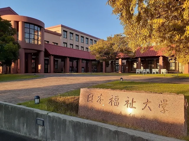 日本福祉大学情報社会科学部まで811m