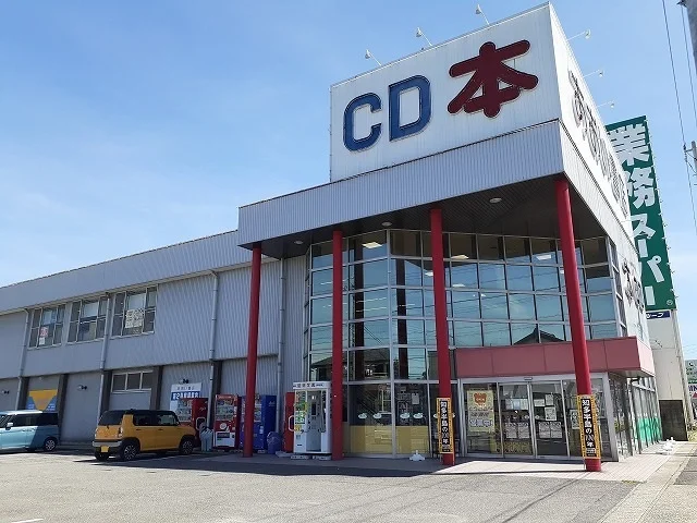 あおい書店まで414m