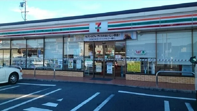 セブンイレブンまで260m