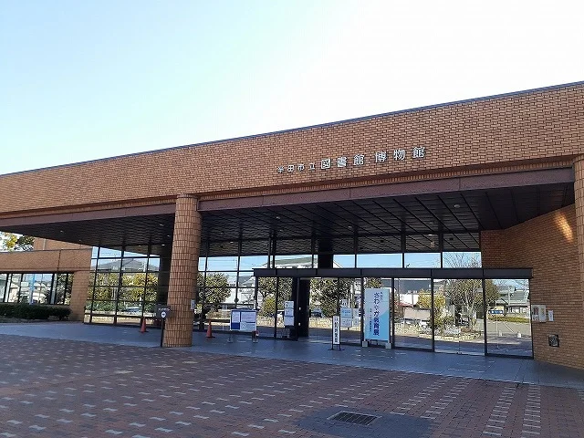 半田市立図書館まで606m