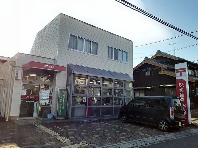 半田成岩郵便局まで460m