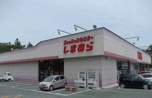しまむらまで2700m