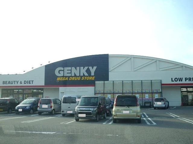 ゲンキーまで650m