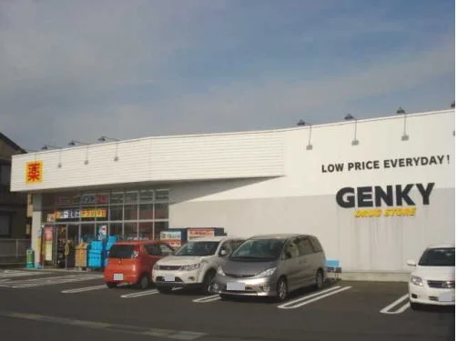 ゲンキー 和田東店まで120m