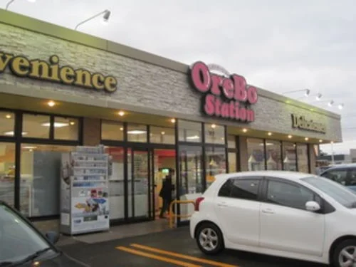 オレンジBOX 高木中央まで550m