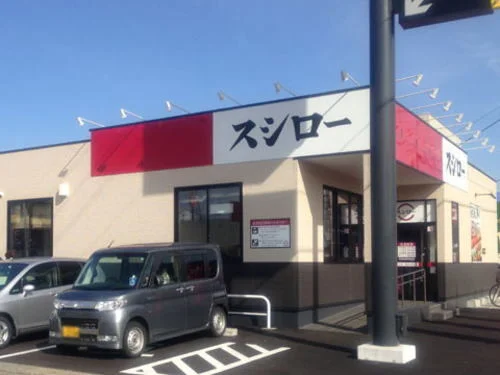 スシロー 福井若杉店まで1700m