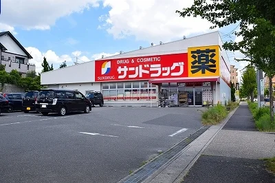 サンドラッグ 滝ノ水店まで150m