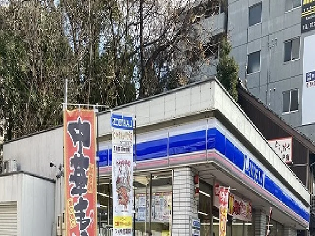 ローソンまで240m