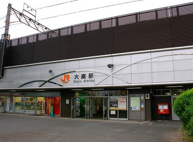 ＪＲ大高駅まで1300m